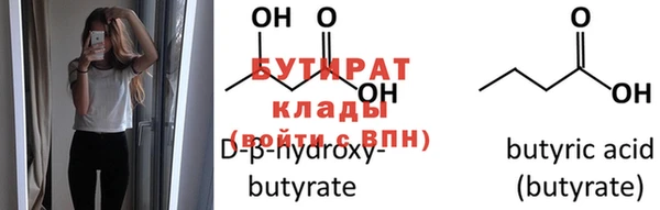 мефедрон Богданович